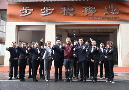 芭乐下载APP下载网站门店