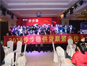 芭乐下载APP下载网站年会