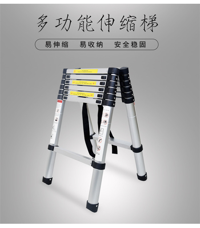 绝缘伸缩梯多少钱？.jpg